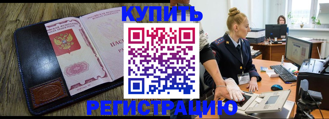 пропишу в квартире в Вельске